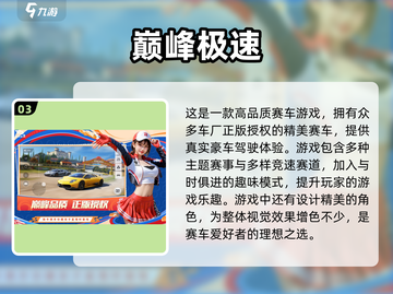 🔥2025最受欢迎马里奥赛车游戏合集🎉截图4