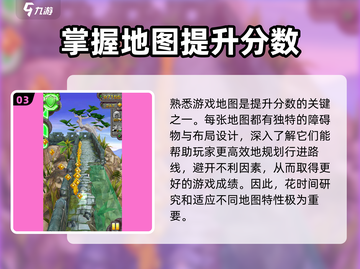 神庙逃亡2🔥终点设定大揭秘！你绝对想不到结局✨截图4