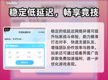 🔥荒野行动日服联动进击的巨人8弹💥超燃来袭！🎮截图4