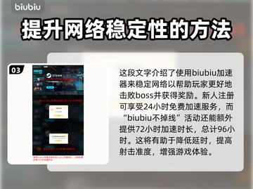 原神🔥第一后裔邦妮获取全攻略📍截图4