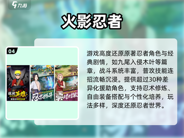 🔥腾讯2025最火回合制手游大揭秘！🎮✨截图5