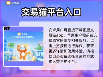 CSGO饰品交易🔥买卖平台推荐💎截图2