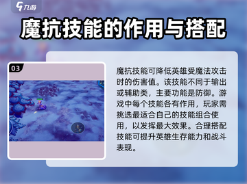 物质与魔法龙击🔥超强攻略⚡带你秒杀全场！截图4