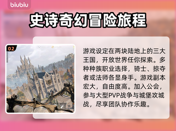 天堂2M上线日期🔥发售时间一览🎮截图3