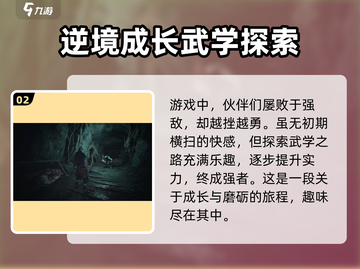 乂闻录轮回🔥公测时间大曝光！游戏迷必看🎉截图3