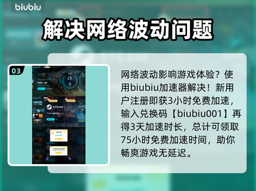 怪物猎人🔥荒野画质设置全攻略💡截图4