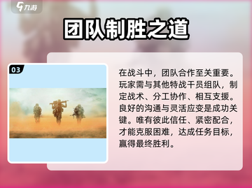 🔥《三角洲行动手游》内测时间曝光！🎮💥截图4