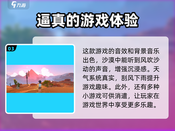 《沙石镇时光》游玩路线大揭秘！🔥超全攻略等你来打卡🎮截图4