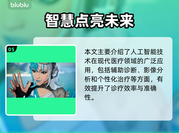 🔥漫威争锋夏日特辑爆肝更新！🌊🎮截图6