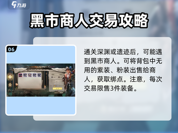 勇士与冒险深渊🔥遗迹副本选择攻略来啦！截图7