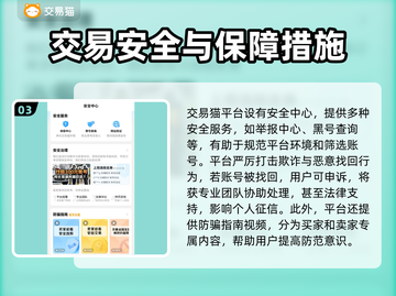 王者荣耀账号变现🔥哪里卖号最靠谱？👇截图4
