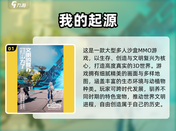 🎮2024超耐玩高清手游合集！🔥截图2
