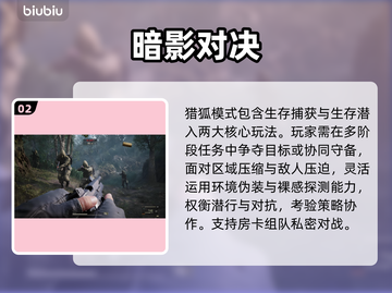 🔥《合金装备3重制版》猎狐模式上线时间曝光！🎮截图3