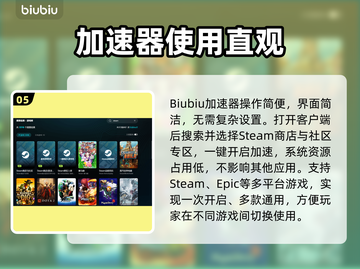 🎮四海兄弟3进不去？黑屏秒解决！💥截图6