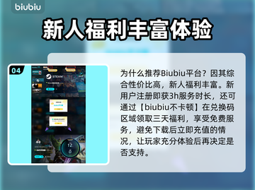 漫威争锋：黑豹🔥超强解析，必看技巧！截图5