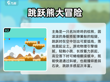 🔥2025网游新游TOP榜🎮必玩清单来袭！截图3