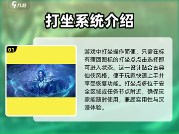 斗罗大陆猎魂世界打坐🔥修炼秘籍大公开！截图2