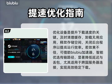 🔥宝可梦Z-A下载慢？速看神速技巧🚀截图3