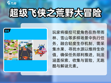 🐷2025最火小猪佩奇手游来袭！🔥截图5