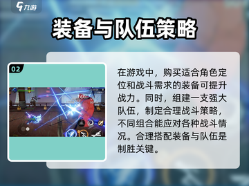 火柴人联盟3🔥超全玩法技巧分享，手游党必看！截图3