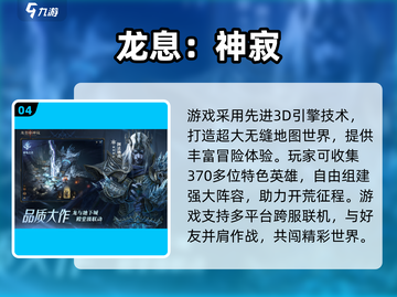 🔥2025高画质动作手游TOP榜🎮截图5