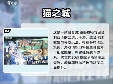 🔥2025高颜值手游推荐！这颜值谁顶得住？🎮✨截图5