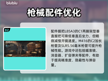 💥PUBG未来之役掉线救星！🔥低延迟吃鸡攻略🎮截图3