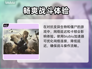 生化危机9上线日期爆料，真相让人震惊！😱🔥截图3