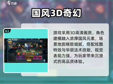 🔥天天迷城加速器TOP1曝光！⚡截图3