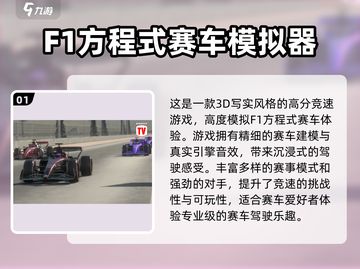 🏎2025最燃赛车游戏合集！🔥截图2