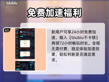 🔥《流放之路》闪退终极解决！🎮截图4
