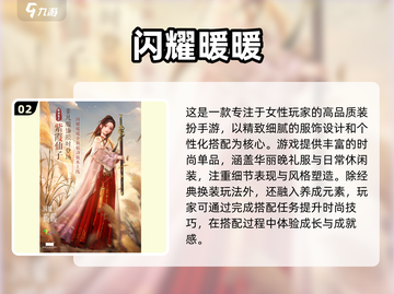 2025必玩大美女手游推荐！🎮✨全是女神的冒险之旅，速来体验！截图3