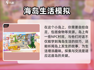 心动小镇🔥上线时间曝光！测试日期抢先看🎮截图4