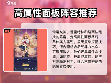 第七幻域🔥手游测评：玩了就上瘾！💥截图5