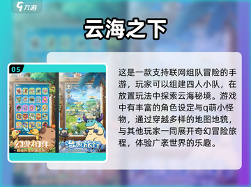 🔥2025必玩网游排行🌟下载推荐手游党看过来！截图6