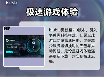 游戏更新后闪退？这些解决方法让你秒变大神！💥🔥截图5