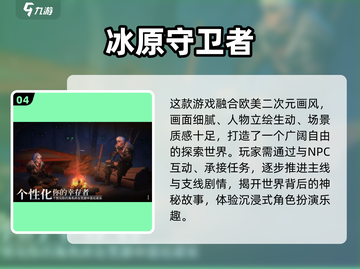 🎮21年最佳游戏奖揭晓！经典手游全盘点🔥截图5