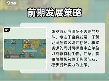 军团手游🔥新手必看！快速上手秘籍🎉截图2