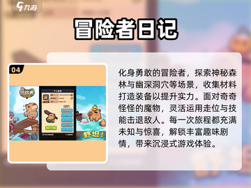 🔥2025最🔥游戏打怪升级推荐🎮截图5