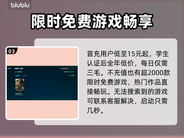 怪物猎人崛起🔥卡死解决+加速器推荐！截图4