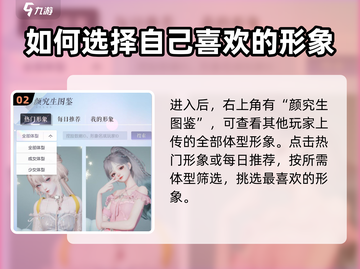 以闪亮之名换脸教程🌟让你秒变明星✨截图3