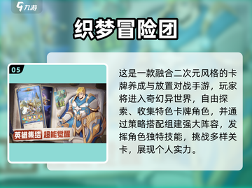 🔥2024最火联机游戏合集💥🎮截图6