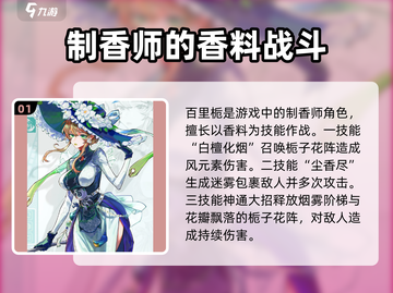 超时空跑跑：女角色大揭秘，🔥必看🔥截图2