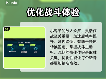 逃离鸭科夫配置要求🔥低配电脑能玩吗？🎮截图3