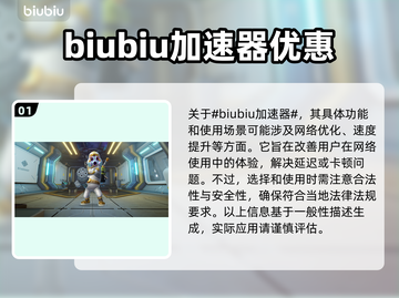 香肠派对💥总闪退？终极解决方案来了！截图2