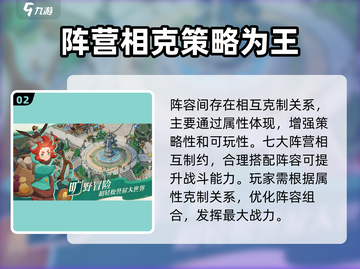 剑与远征2🔥启程上线时间⚡等你来战！截图3