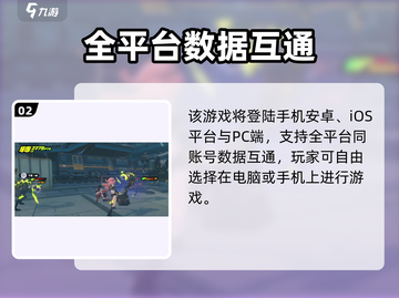 绝区零📱上手体验！手机党必看🔥截图3