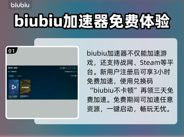 玩魔兽争霸就用它✅战网加速器推荐🔥截图2