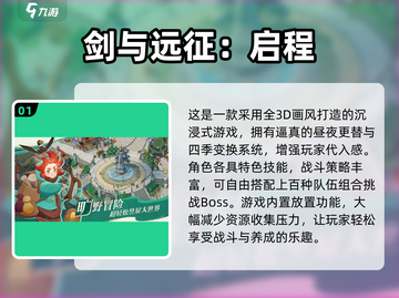 2025莉莉丝手游排行榜🔥必玩神作大公开🎮截图2