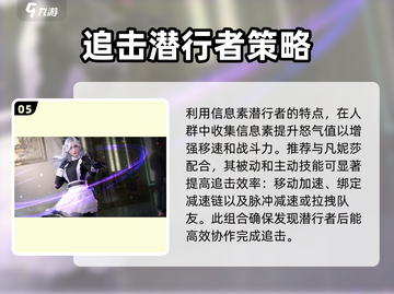零号任务：龙啸天攻略🔥玩转游戏必备技巧！截图6